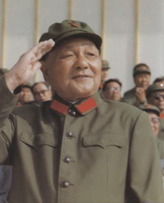 邓小平