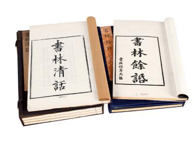 叶德辉