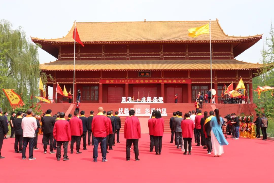 中华祖源景区-祭祀伏羲、尧舜禹大典