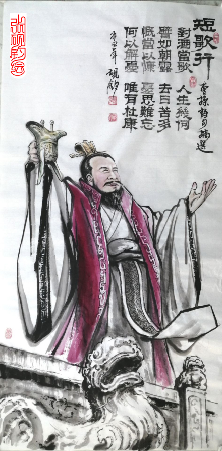 曹操集