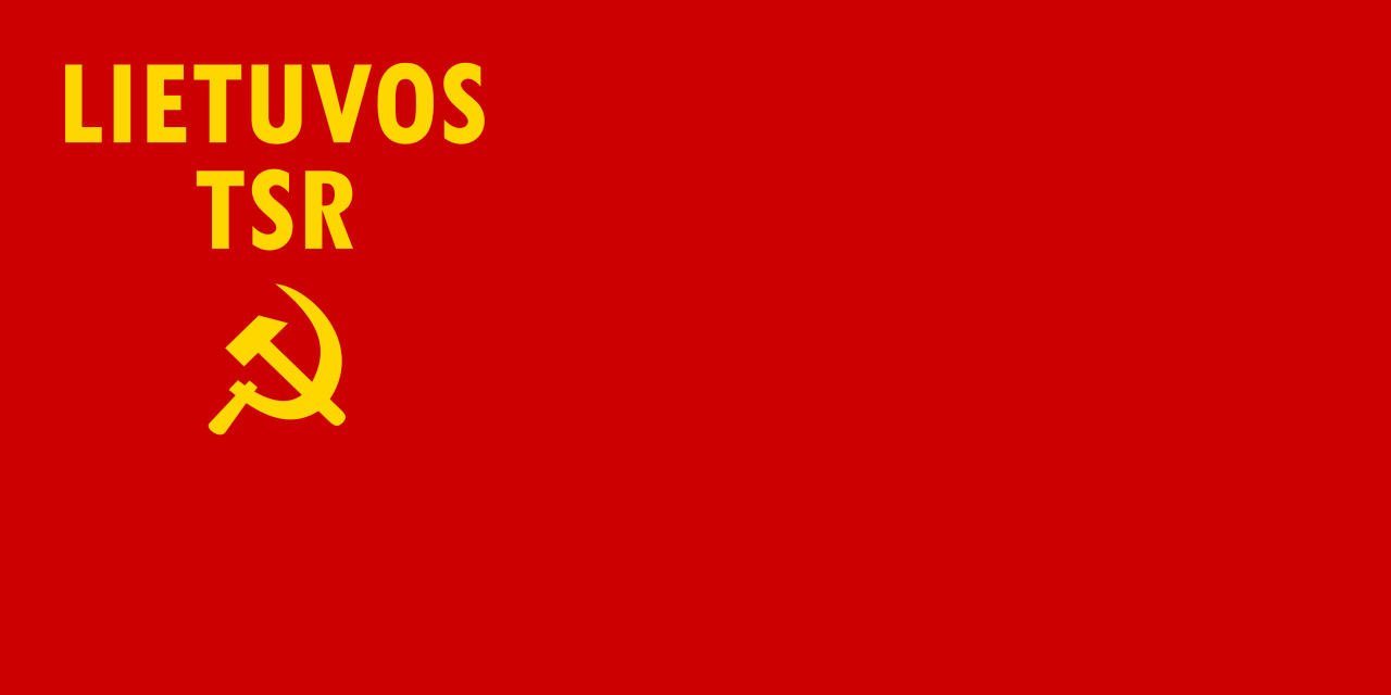 立陶宛苏维埃社会主义共和国国旗1940~1953