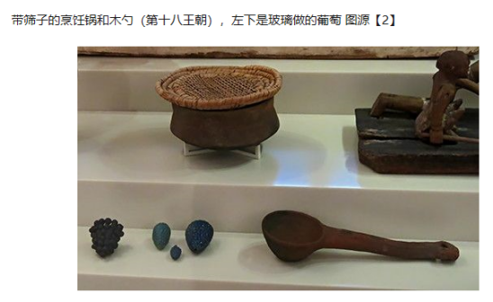 民间器物 (埃及国家博物馆)
