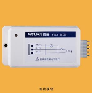 机电一体化