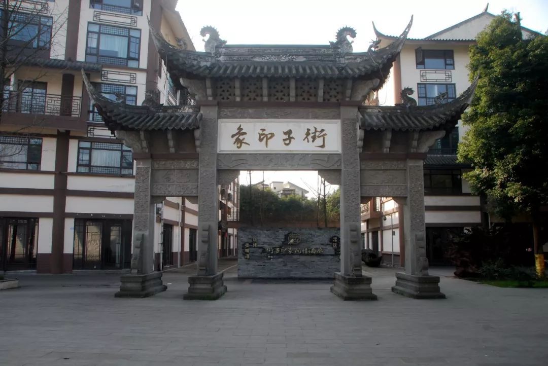 街子古镇