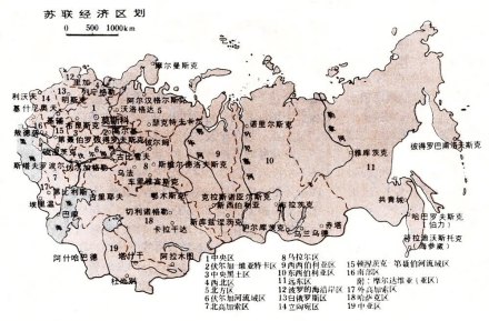 苏联