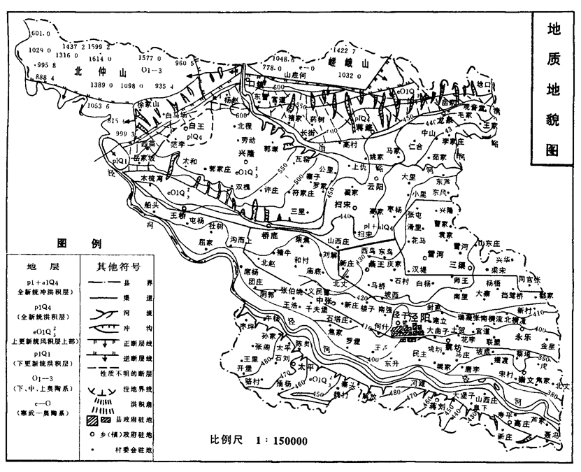 泾阳县地质地貌图