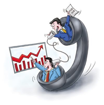 交易行为