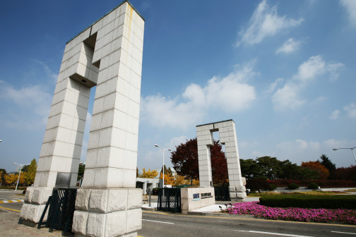 KAIST校园