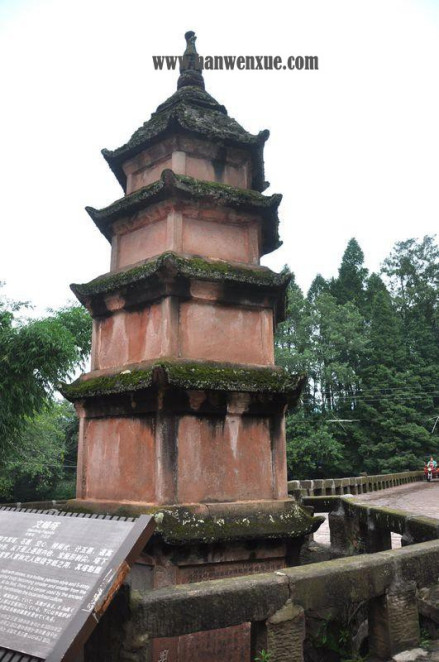 文峰塔