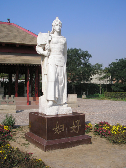 妇好墓