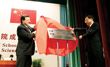 李克强和欧委会主席巴罗佐为中欧法学院揭牌