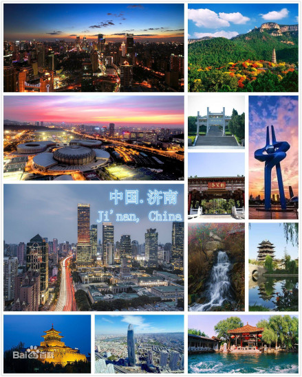 济南市