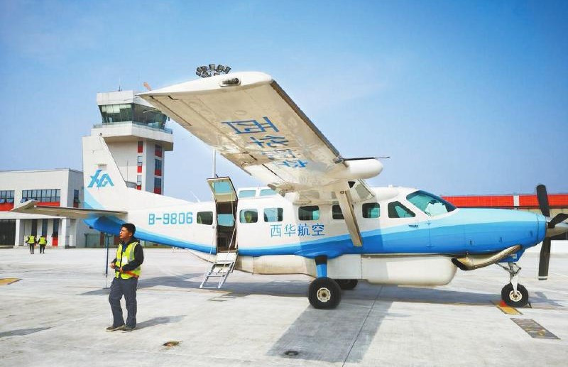 西华航空试飞自贡凤鸣通用机场