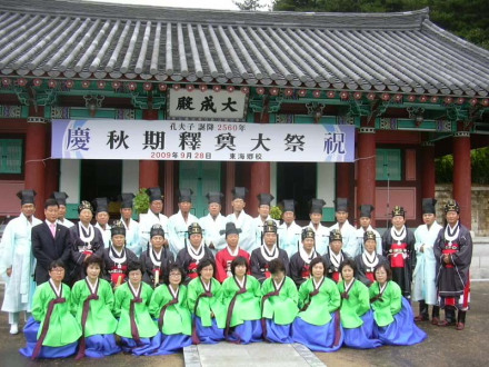 朝鲜释奠祭