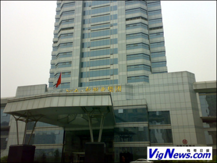 河南日报社大楼