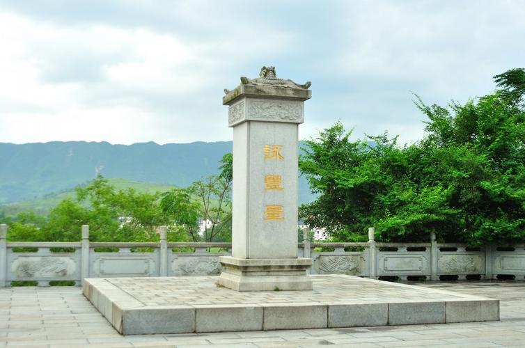 咏丰台