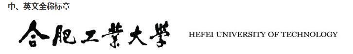 校名