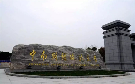 校内风景
