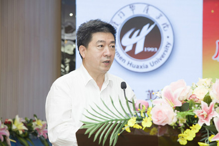 厦门市教育工委书记、教育局局长赖菡致辞