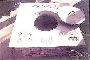 母亲水窖