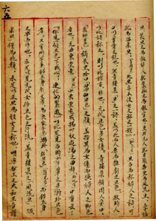 黄现璠合照
