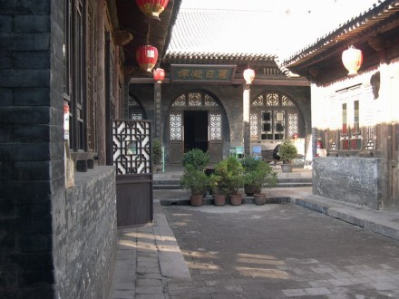 日升昌票号
