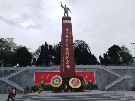 竹园烈士陵园