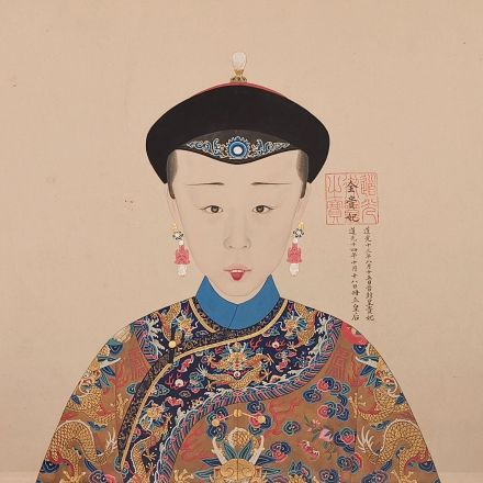 孝全成皇后