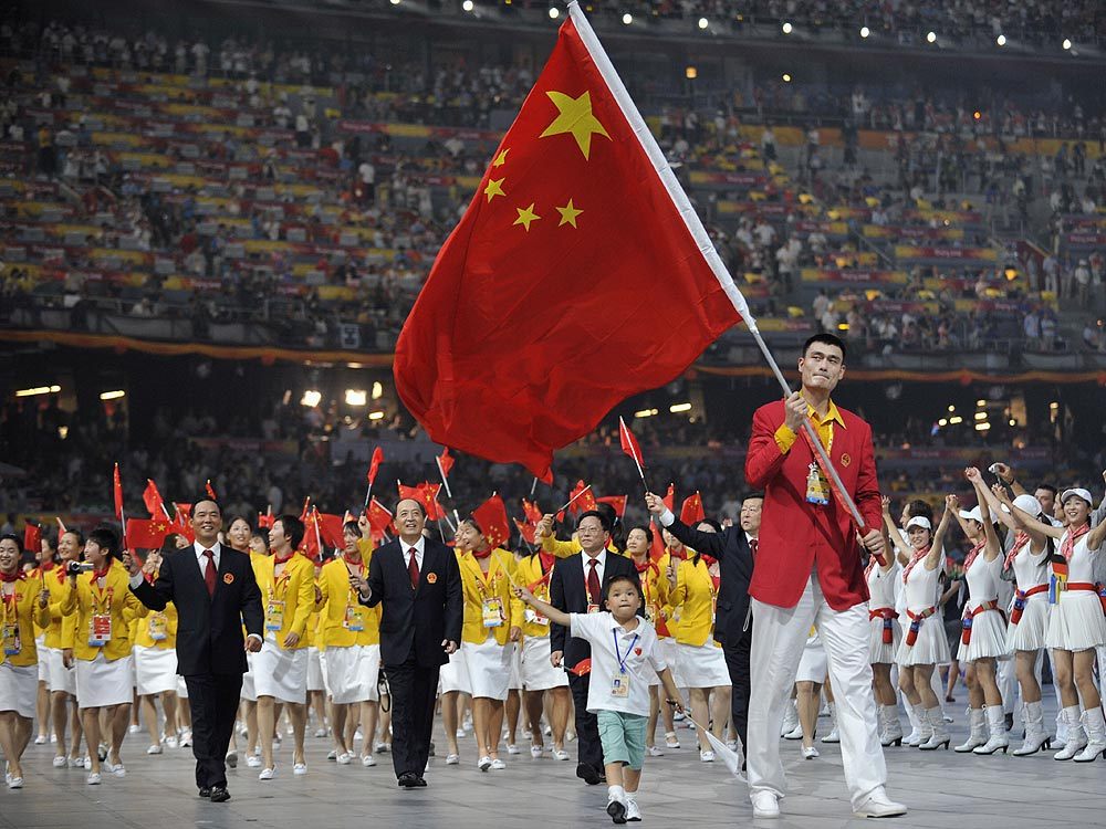 2008年北京奥运会开幕上中国代表团入场