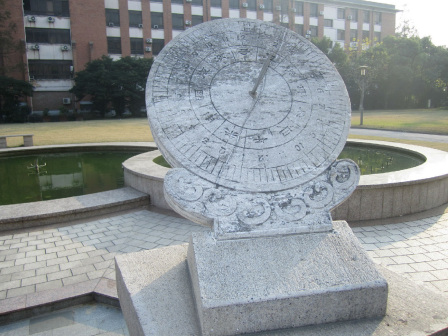 复旦大学