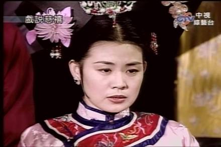 慈禧