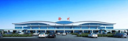 徐州观音国际机场