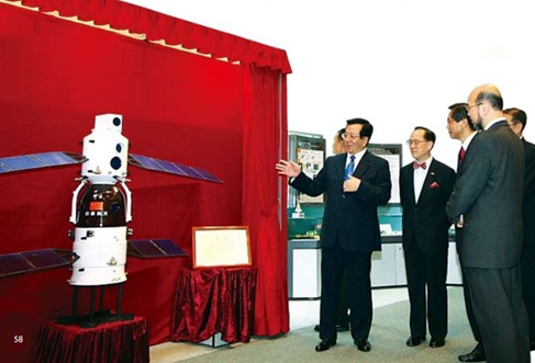 2006年，时任国家副主席曾庆红到访理大 