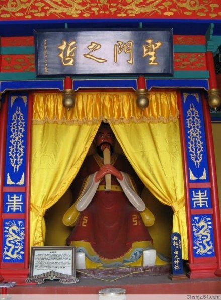 始祖仲由