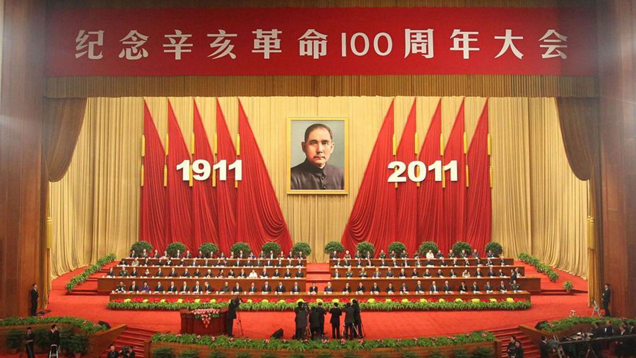 纪念辛亥革命100周年大会在京隆重举行