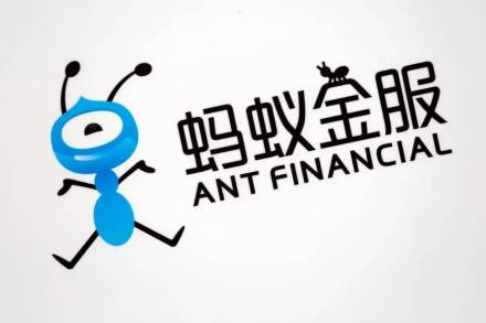 蚂蚁金服