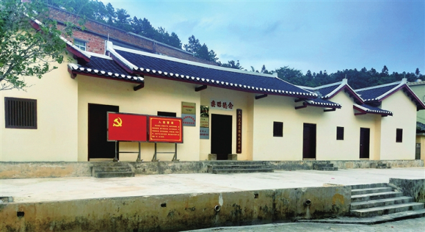 闽粤赣边五兴龙县苏维埃政府旧址