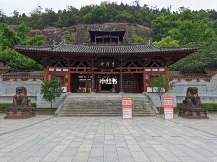 皇泽寺