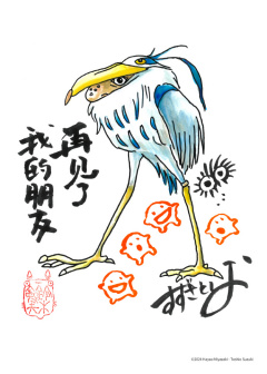 手绘海报