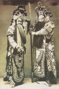 将相和