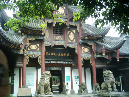 自贡景色