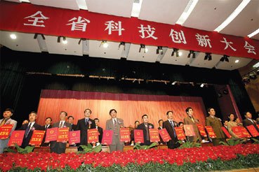 国家科技创新体系