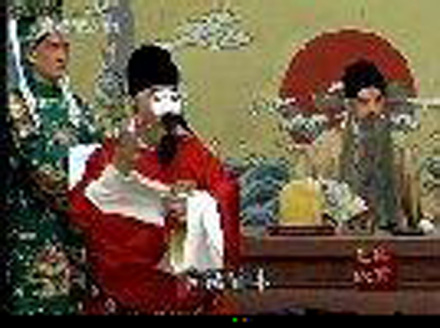 会审人头
