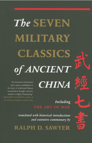 美国学者拉尔夫·索耶译版《武经七书》 