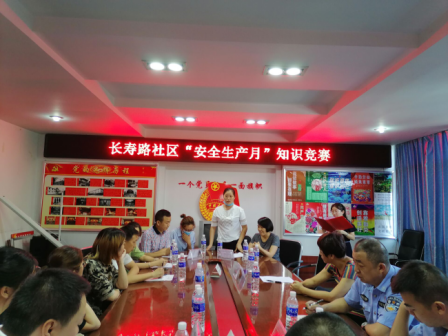 知识竞赛