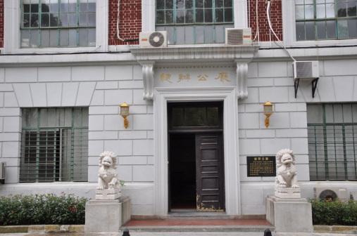 上海交通大学