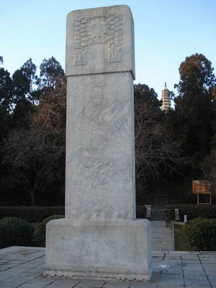纪念碑