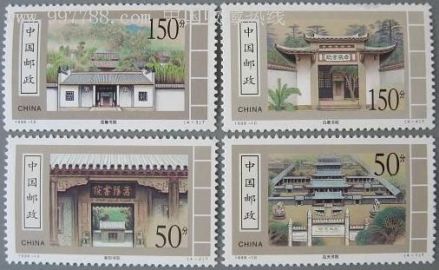 中国四大书院