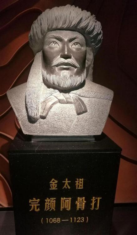 阿骨打半身像，位于哈尔滨阿城区金上京历史博物馆