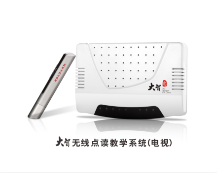 教学设备